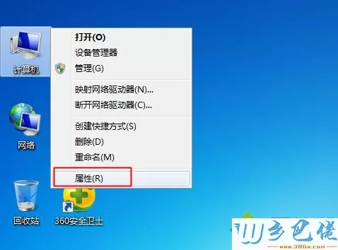 win7专业版升级sp1步骤是什么