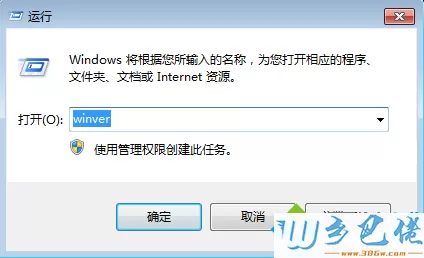 win7专业版升级sp1步骤是什么