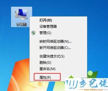 任何电脑都可以装64位系统吗