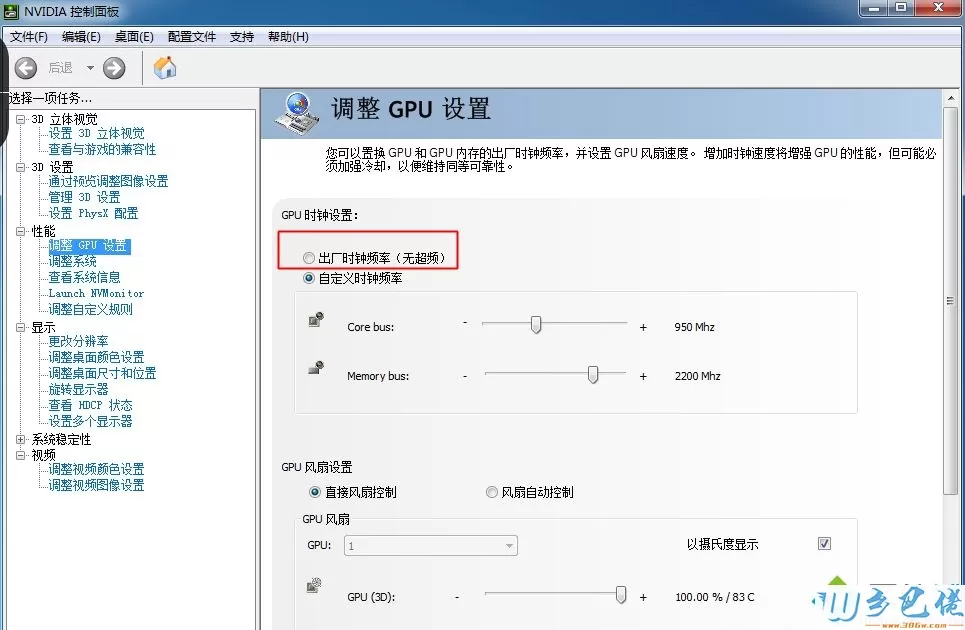 解决We are very sorry that this crash occurred. Please help us track down and fix this crash by providing detailed information about this的方法