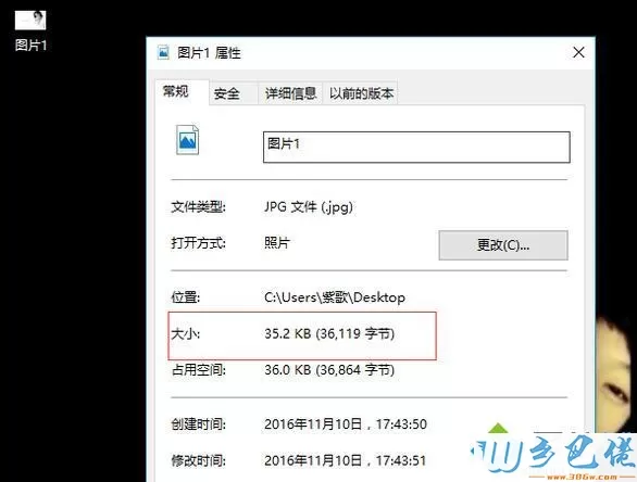 windowsxp系统下如何将图片kb变小