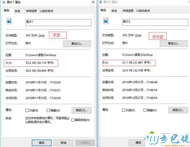 windowsxp系统下如何将图片kb变小