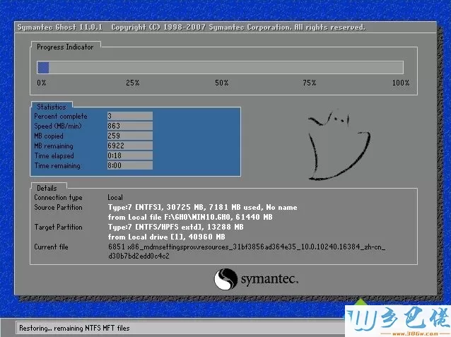 一键重装系统win10 64图文步骤