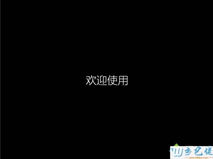 一键重装系统win10 64图文步骤