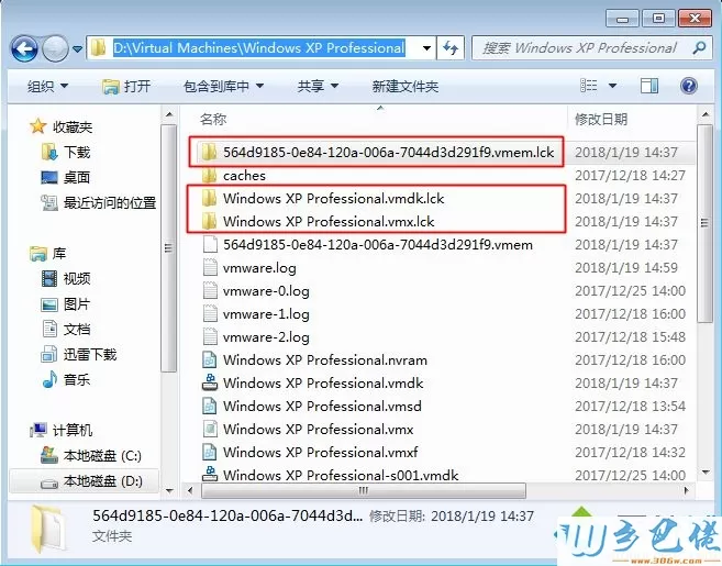 VMware虚拟机提示“锁定文件失败 打不开磁盘”解决方法