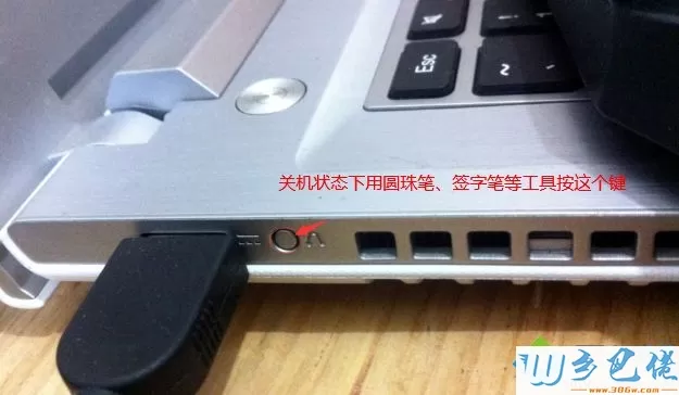 联想g40怎么进bios