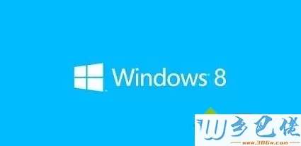 Windows8纯净版怎样关闭正在运行的服务