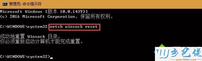 绝地求生Failed to install BattlEye Service怎么解决