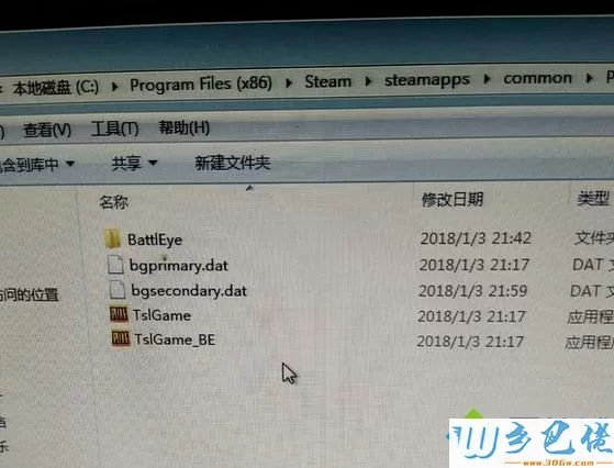 绝地求生Failed to install BattlEye Service怎么解决