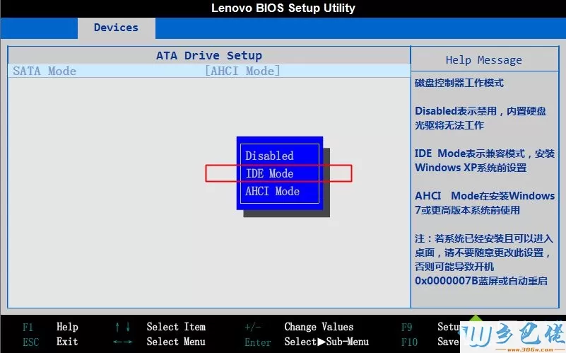 win7系统改装xp系统蓝屏怎么回事