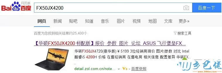 怎么看电脑出厂预装的是什么系统