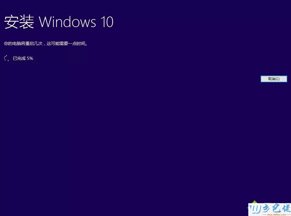 安装win10,教你如何安装win10系统教程