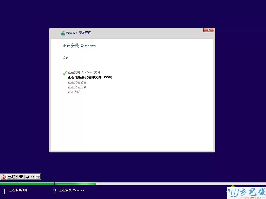 u盘安装win10原版系统