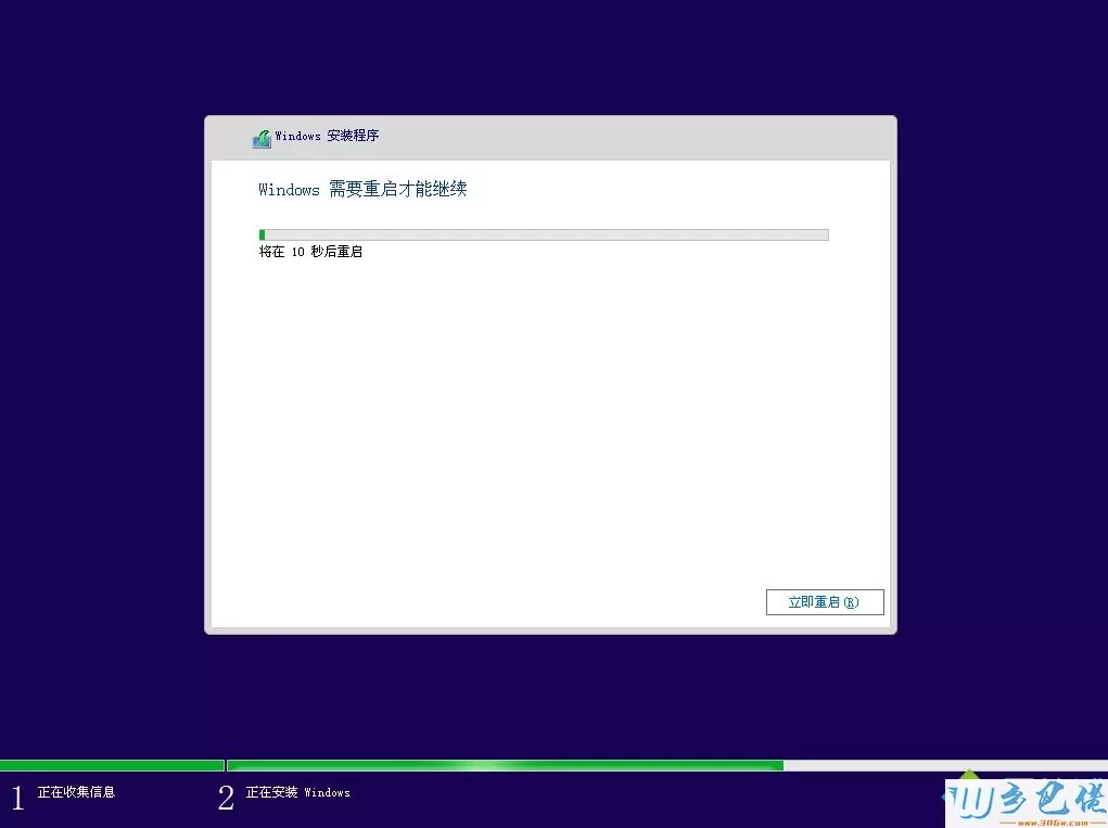 u盘安装win10原版系统