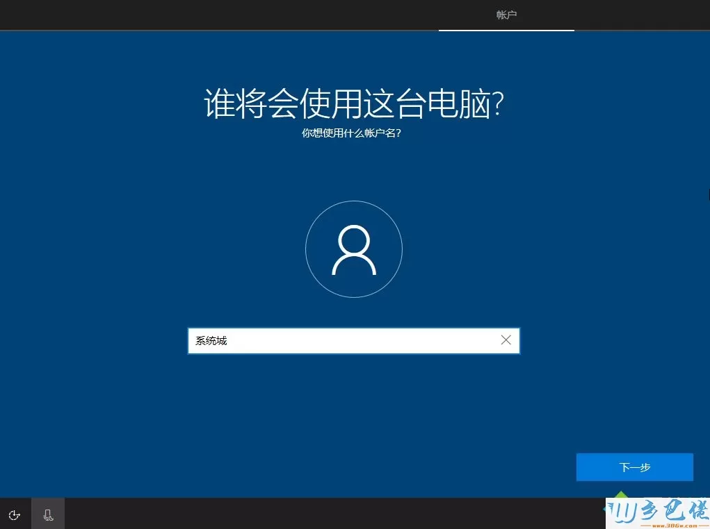 u盘安装win10原版系统