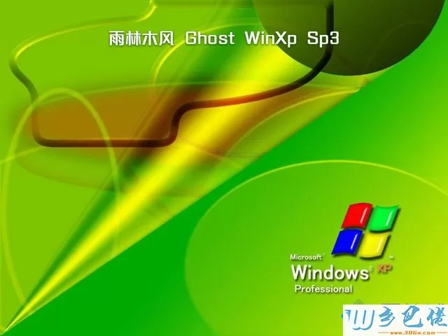 winxp sp3 ghost 纯净版下载 ghost winxp sp3纯净版推荐下载