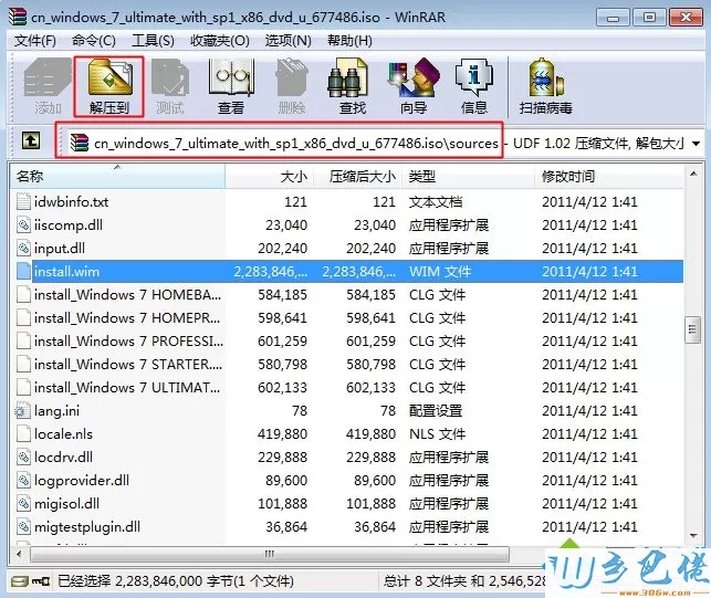 怎么用winntsetup安装win7系统