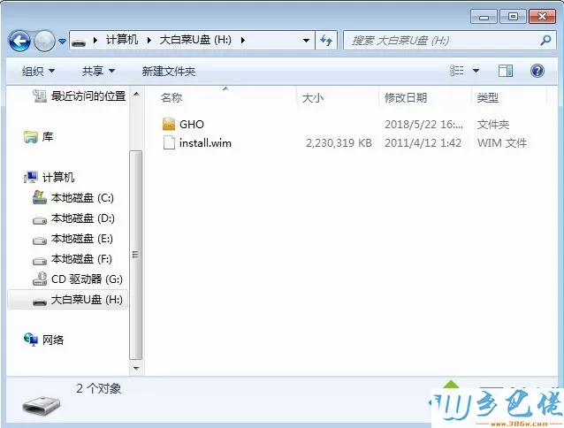 怎么用winntsetup安装win7系统