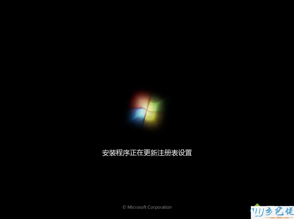 4t硬盘如何分区装win7系统 4t硬盘装win7 64位系统方法