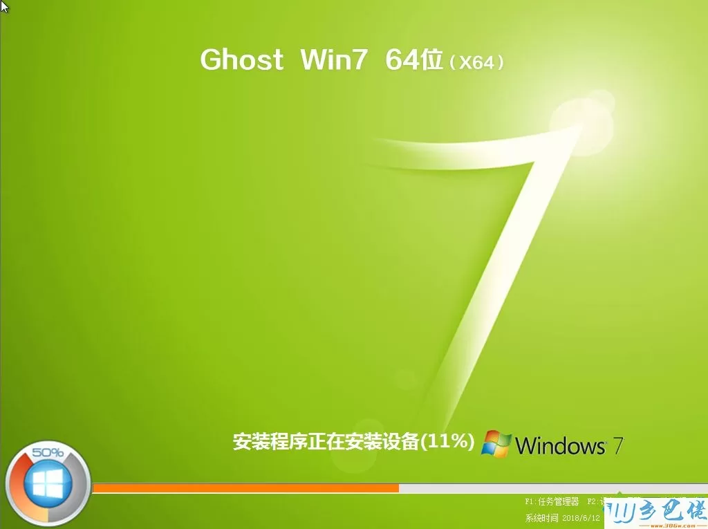 华硕重装系统步骤win7