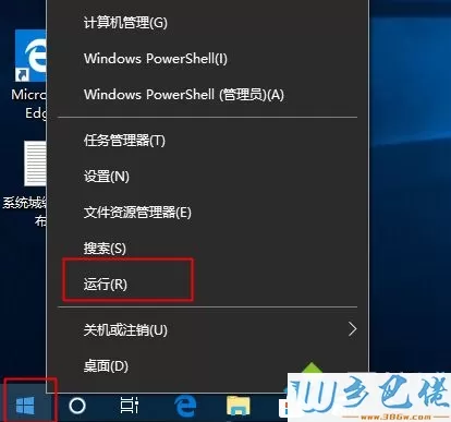 win10总是2分钟就自动睡眠怎么办 win10系统自动休眠bug怎么解决