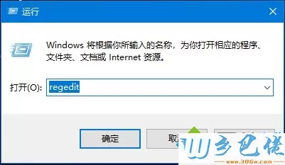 win10总是2分钟就自动睡眠怎么办 win10系统自动休眠bug怎么解决