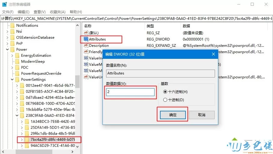 win10总是2分钟就自动睡眠怎么办 win10系统自动休眠bug怎么解决