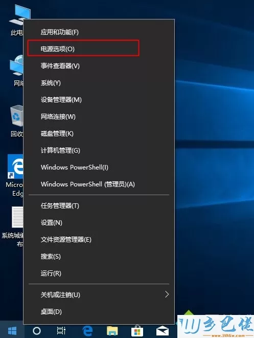 win10总是2分钟就自动睡眠怎么办 win10系统自动休眠bug怎么解决