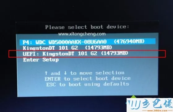 w10怎么用u盘重装系统教程