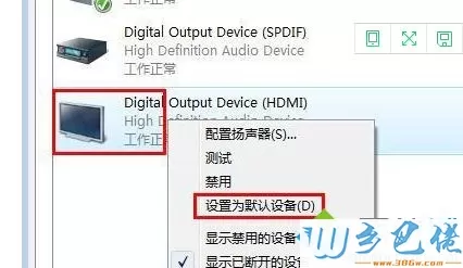 HDMI线连接笔记本电脑没有声音有画面的原因及解决方法