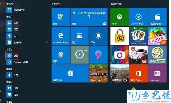 微软不让win10用户修改应用商店区域下载应用