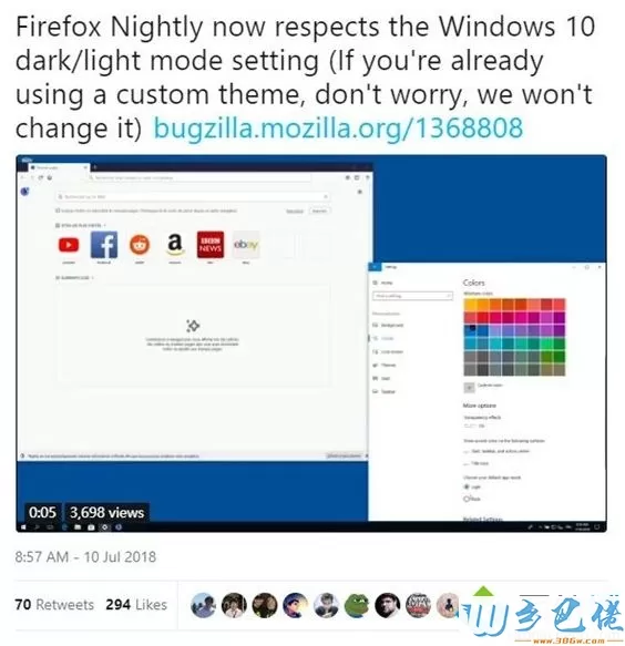 Windows10系统火狐浏览器怎么能够用上暗黑主题