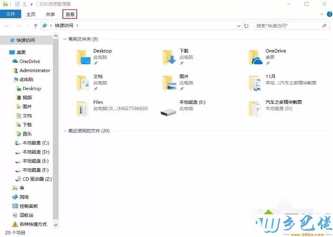 win10另存为没有桌面选项怎么办 win10此电脑没有桌面选项怎么找回