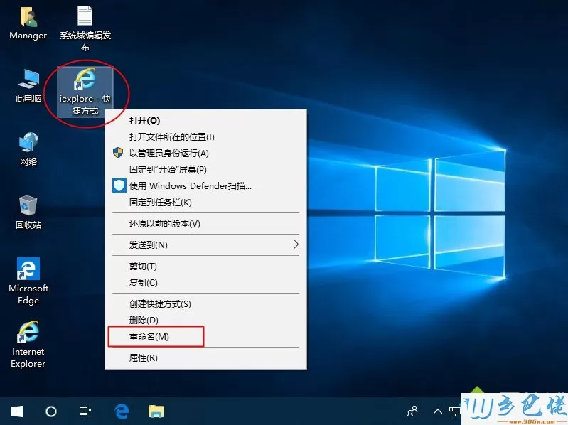 win10怎么把ie图标放桌面上 win10桌面添加ie浏览器图标的方法