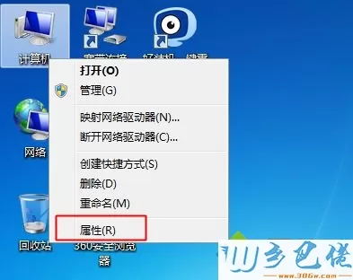 windows7激活工具小马官网下载