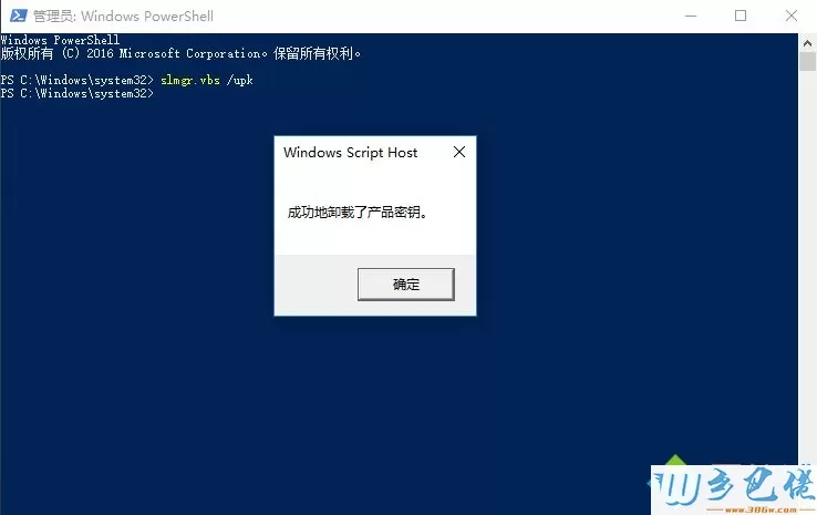 win10 1803能不能用kms激活