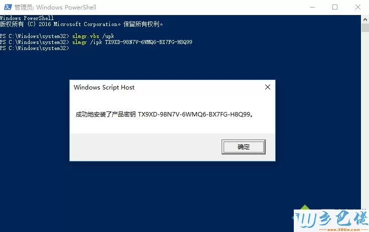 win10 1803能不能用kms激活