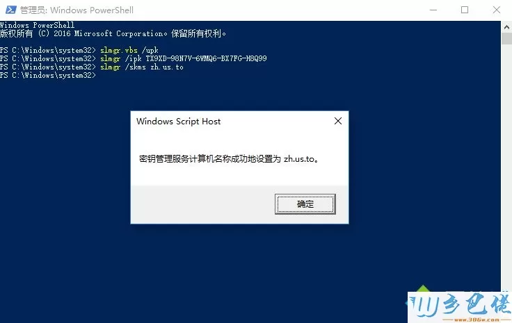 win10 1803能不能用kms激活