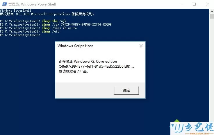 win10 1803能不能用kms激活