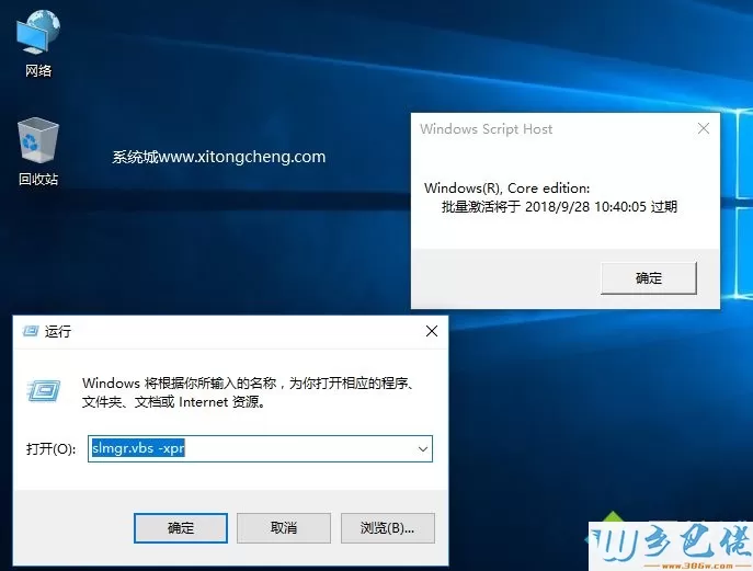 win10 1803能不能用kms激活