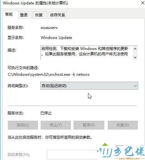 Win10系统应用商店出现0x8000ffff如何解决