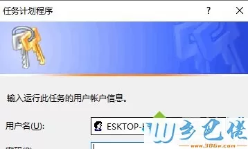 win10系统如何设置启动时自动创建还原点