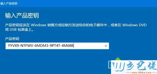 win10 1803专业版激活码