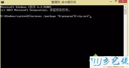 Win10系统下如何利用命令提示符CMD安装MSI文件