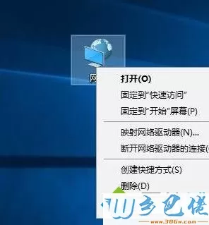 win10系统打开网络和共享中心的方法