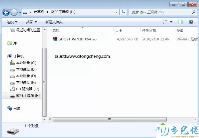 u盘装win10,教你u盘安装win10方法