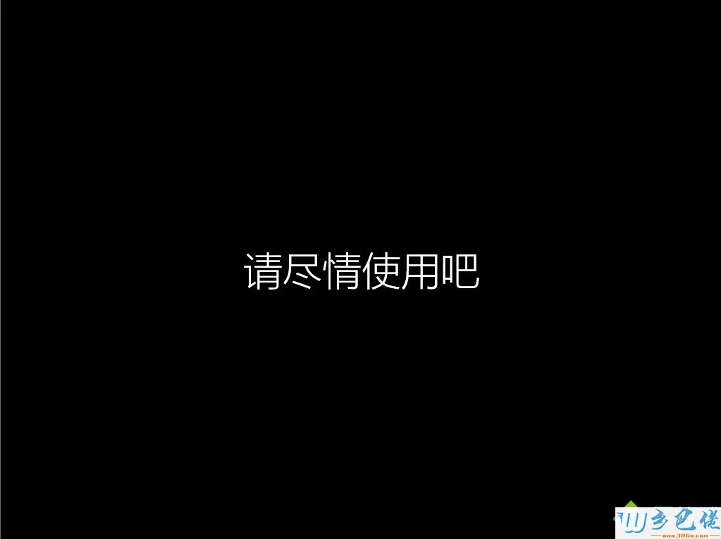 怎么用u盘升级win10