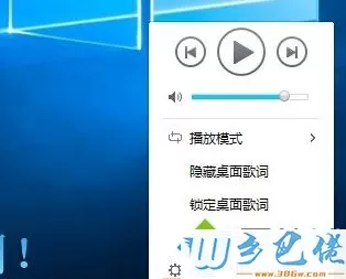 win10系统删除iesandbox.exe进程的方法