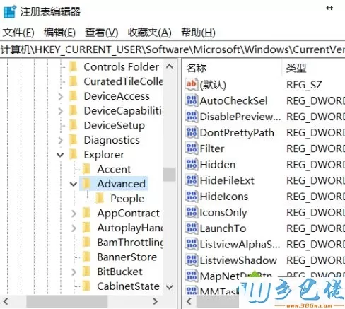 Win10系统右键菜单中如何添加“加密”和“解密”选项