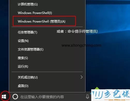 win10密钥家庭版